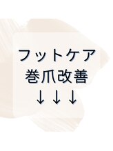 パールズ(PEARLS)/あなたもこんな足になりませんか