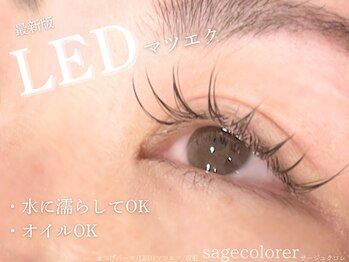 サージュクロレ 松戸店(sage)/