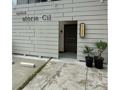 アトリエシル(atorie Cil)の写真