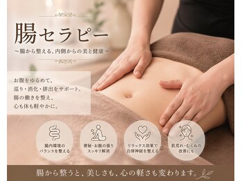 トータルケアサロン アロハオエ(Total care salon Aloha 'Oe)の写真/【新メニュー】脳腸相関セラピー(腸セラピー×ヘッドマッサージ)お着換え不要で受けられる♪