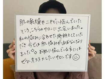 アイリス(AIRIS)/お客様の声