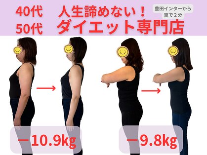 エイム(ame)の写真