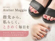 アトリエマッジョ(Atelier Maggio)