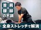 ネプラスビューティーアンドボディ(Ne+S Beauty&Body)の写真