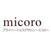 プライベートエステサロンミコロ (micoro)のお店ロゴ