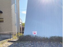 ネイルサロン デイズ 四郷店(nail salon Days)/入り口はこちらです♪