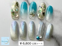 ネイルサロンセレーネ(Selene)/【¥6,800 定額アートコース】