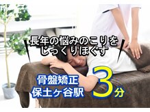 子育てママの整体サロン/お客様の声