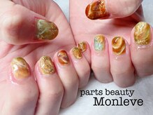 パーツビューティ モンレーブ(partsbeauty Monleve)/ジェルネイル120分