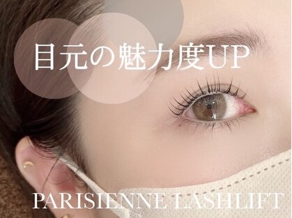 ラシル 岡崎店(racil)の写真
