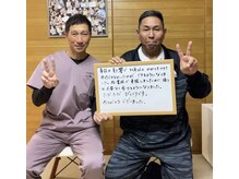 宮脇施術院/30年前からの事故後の歩行困難