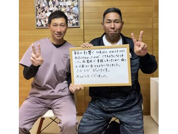 宮脇施術院/30年前からの事故後の歩行困難