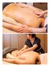 ー全身アロマリンパ60分ー 【気を張りつづけた心と体に解放のアロマケア】