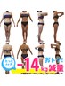 ●2週間7名まで限定●1ヶ月パーソナル通い放題￥69000　最大52％OFF！