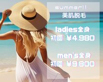 レイ(Lei)