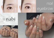 ナビ(nabi)