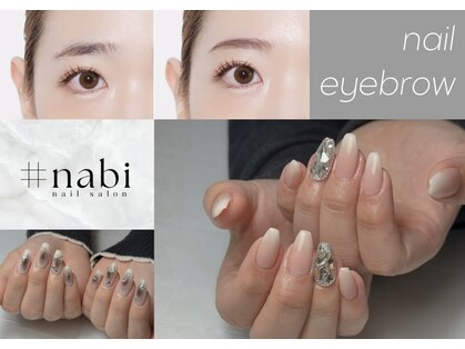 ナビ(nabi)の写真