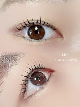 シエル(Ciel)の写真/高濃度ケラチントリートメントでパーマのモチが断然違う！補修と保湿でハリ/コシのあるパッチリまつげに♪