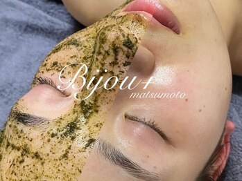 ビジュープラス 松本店(Bijou+)の写真/【ハーブピーリング】肌本来の力を呼び覚ます。結果重視の“育てるケア”で、素肌に自信を。