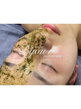 ハリツヤをUPしたい