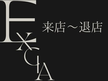 エクシア(Excia)/