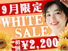 LBSホワイトニング 岡山店