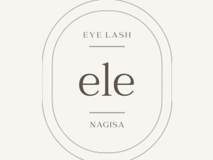 エレ(ele)の写真