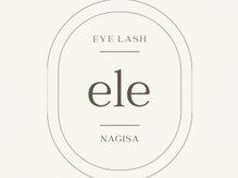 エレ(ele)