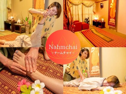 タイ古式マッサージ ナームチャイの写真
