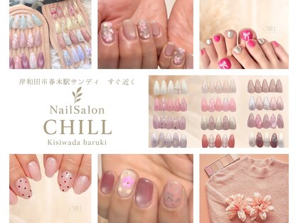 チル(CHILL)の写真