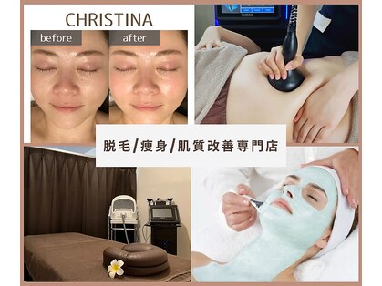 アマナ(AMANA)の写真