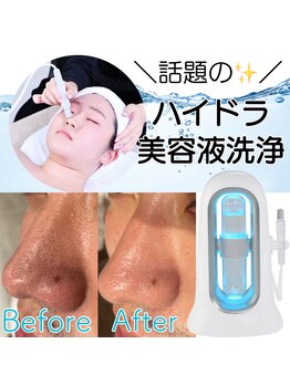 ホワイトアクア 四日市店(WHITE AQUA)/