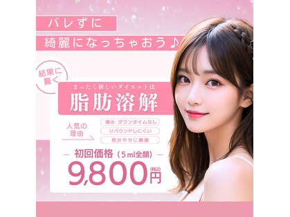 コルノ ラッシュアンドビヨンド(Corno Lash&beyond)の写真