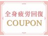 当店は、お客様の通いやすさにこだわり東海最安値でご案内中!
