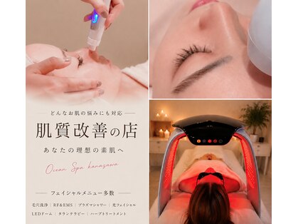 オーシャンスパ(Ocean Spa)の写真