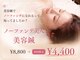 アキュレ(Acure)の写真