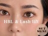 【人気セットMENU】HBL×まつげパーマ!￥12000★パリジェンヌに変更OK