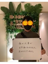 ボディ リセット アンド デザイン(Body Reset & Design)/【お客様の声】※個人の感想です
