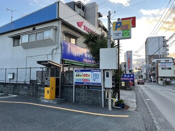もみまる 水前寺店/最寄りパーキングのご案内