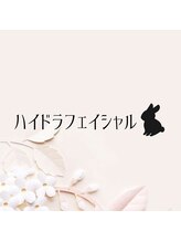 レプス(Lepus)/ハイドラフェイシャル