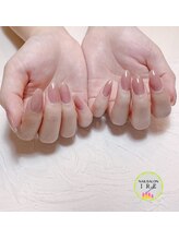 イーレ(IRE)/クリア感