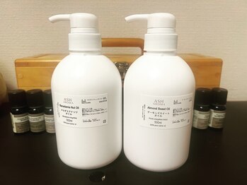 ラ マン(La main)/キャリアオイル