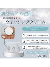 心斎橋 ルヴィ(REVI)/☆ホームケア商品のご紹介☆