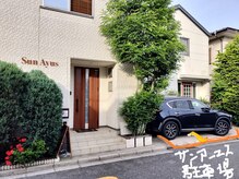 サン アーユス 千葉本店(Sun Ayus)/サンアーユス無料駐車場No1