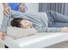 【肩こり＆冷え対策】ストレッチ＆もみほぐし＆足つぼ初回75分9400円→6580円