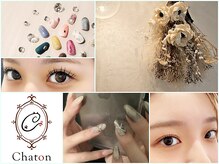 ネイルアンドアイラッシュ シャトン(Chaton)
