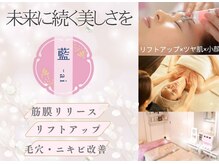 藍