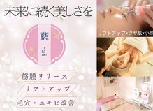 藍