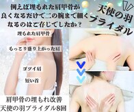 ボナボナ 仙台立町(BONA BONA)