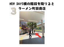 パトラ 川崎店/【案内】JR川崎駅→パトラ川崎店